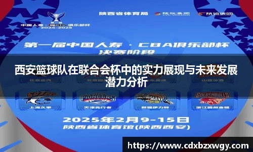 MK(体育科技有限公司)体育·官方网站